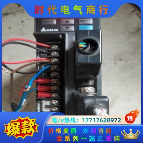 台达驱动 ASD-B2-0421-B  测试完好 成议价