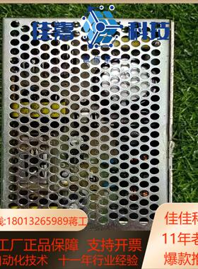 COSEL电源PAA50F-24议价