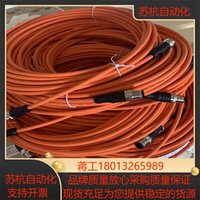 艾查ESCHA全新传感器线。10米15根