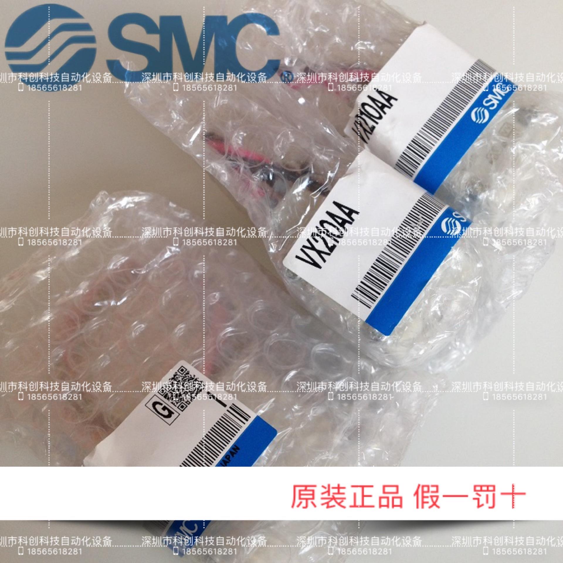 直动式两通阀VX210AA VX210AAXB 、议价