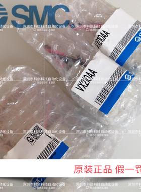 直动式两通阀VX210AA VX210AAXB 、议价