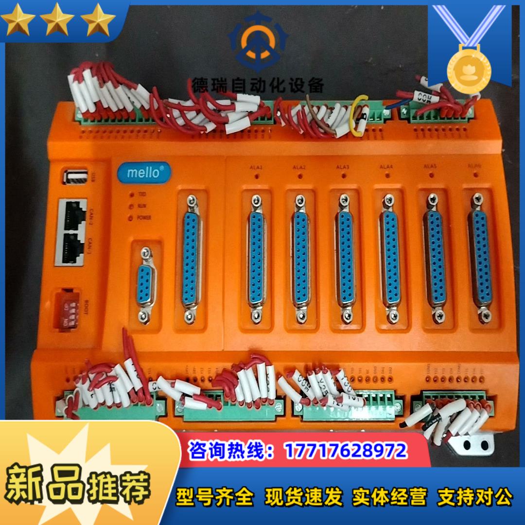 mello XT16001Four议价