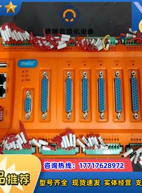 mello XT16001Four议价