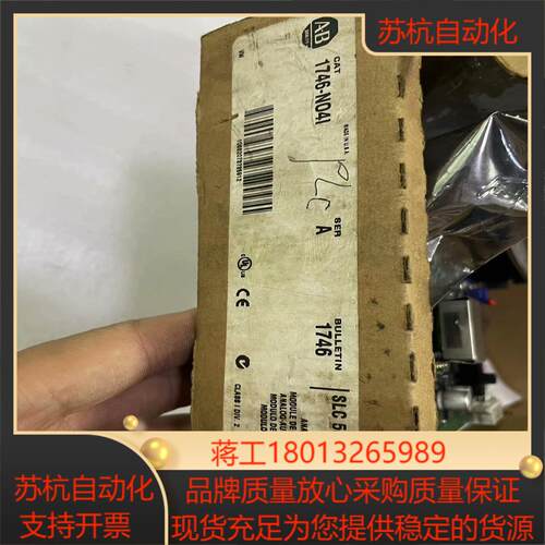 AB罗克韦尔1746-NO4I 带原装盒子功能成色