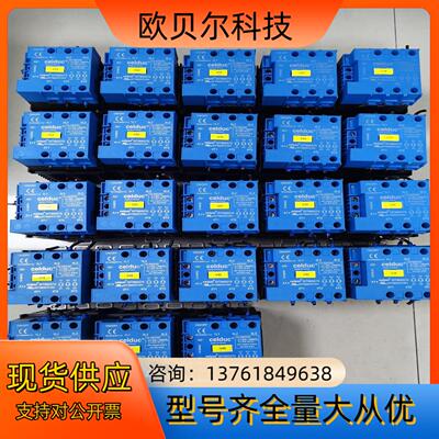 法国赛德CELDUC 固态继电器SIT865570三相继