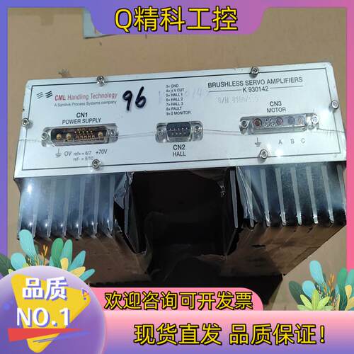 现货CML K 930142的带走(W27)