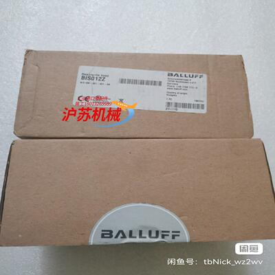 BALLUFF巴鲁夫 BIS012Z BIS VM-351-