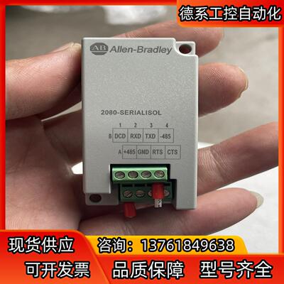 AB 2080-SERIALISOL。议价议价