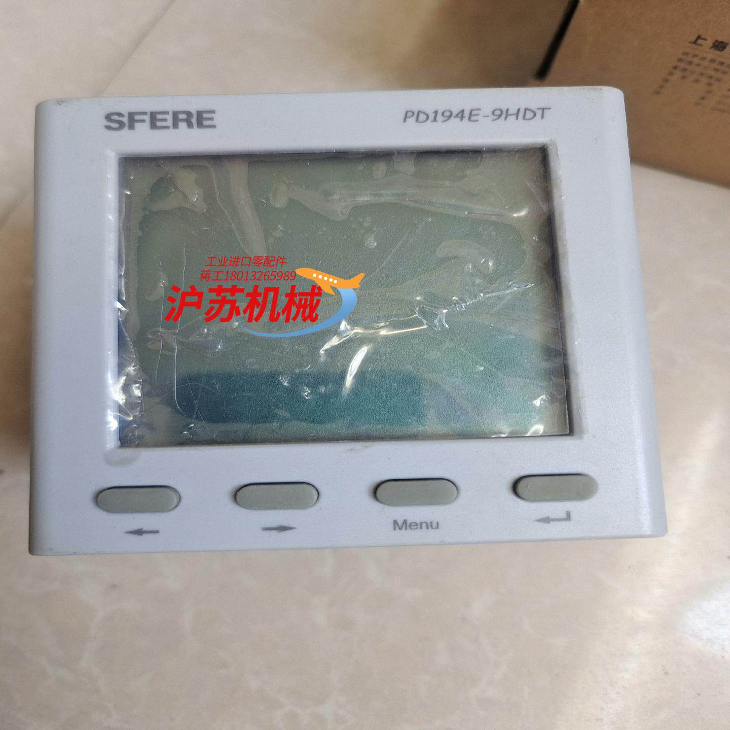 斯菲尔PD194E-9HDT 多功能电表