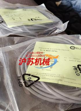 宜科ELCO接近开关Ni15-M30-OP6L，全新未使用，
