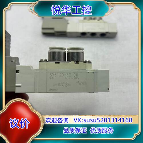 SMC电磁阀 SY5120-5DD-01 功能完好议价