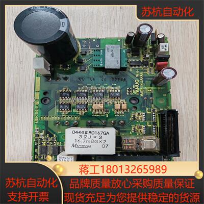 发那科A20B-2100-0132 0133电路板原装几