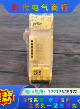 全新原装正品 皮尔兹 750107 PNOZ S7 安全继电议价
