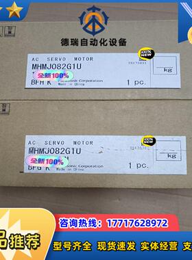 全新原装A5 MHMJ082G1U/MHMD082G1C议价