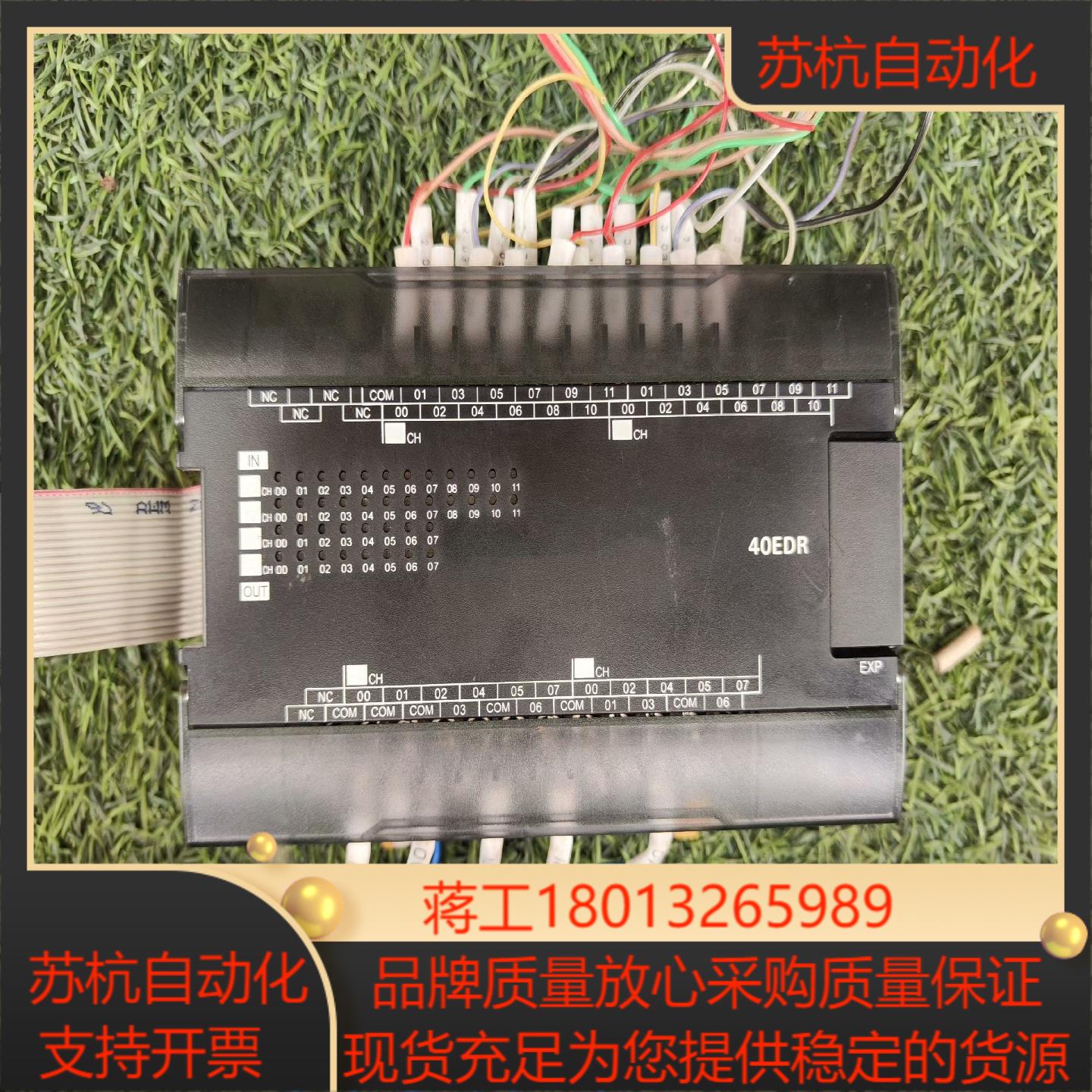 OmronCP1W-40EDR扩展模块议价