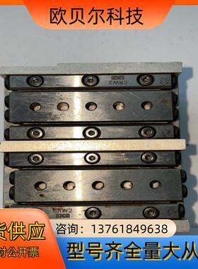 lKO滚子滑轨CRW2一块上2套整体优惠出售