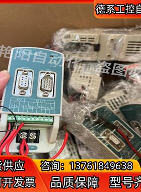 infoscan 读取器控制器FS-Iobox-03