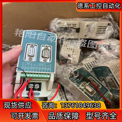 infoscan 读取器控制器FS-Iobox-03