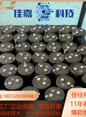尼吉康电容2600UF  580V  尺寸130×75原装拆