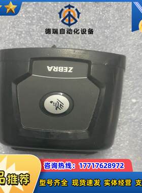 ZEBRA DS457 斑马扫描器 成色如图 正品 便宜议价