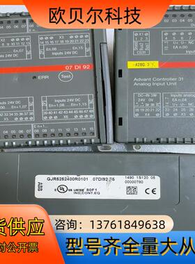 ABB07dc92模块，，需要的老板私聊