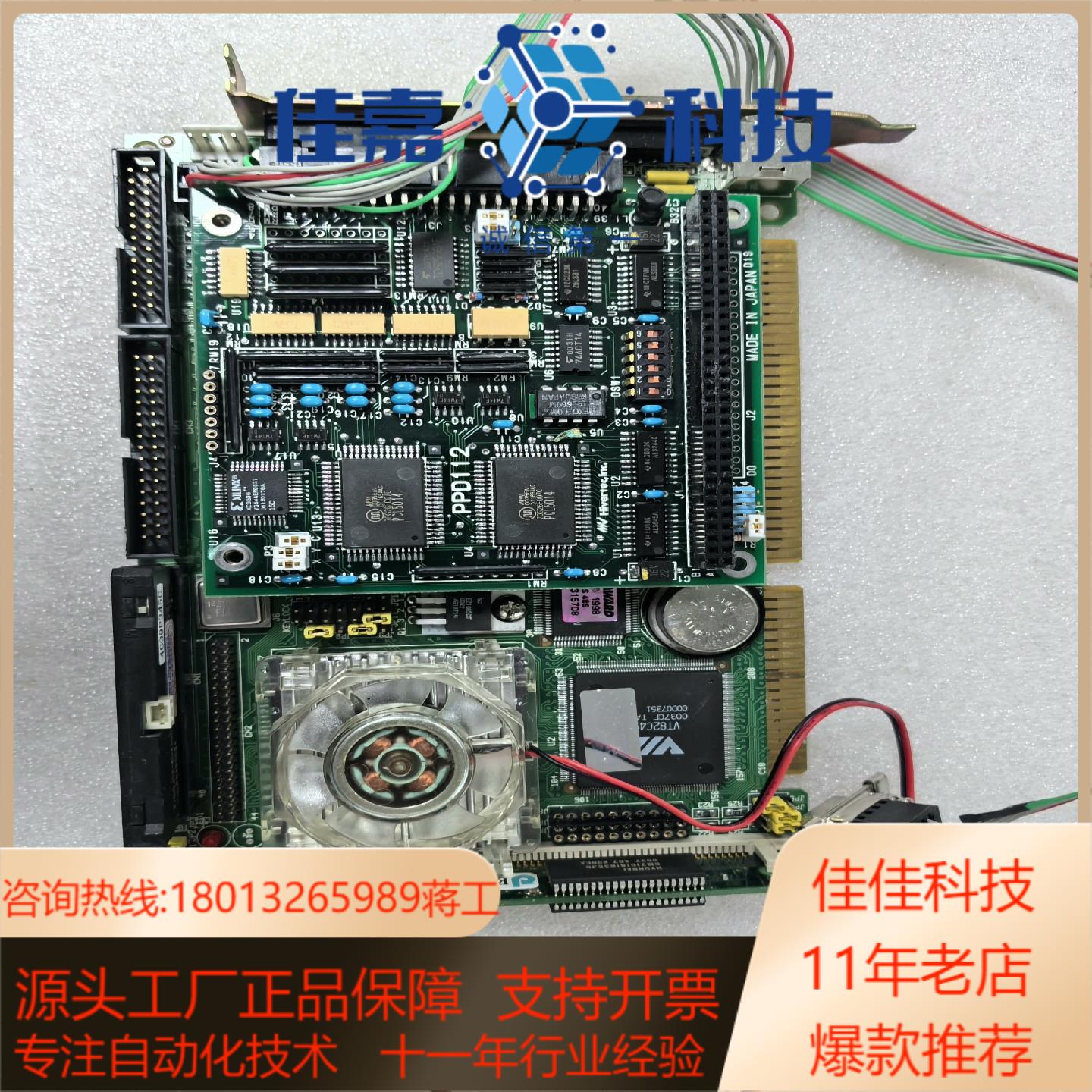 ADVANTECH/研华主板PCA-6145B/45L