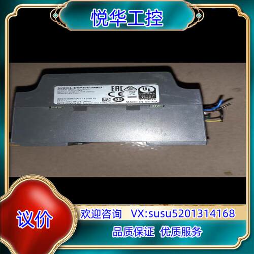 原装台达DVP30EC00R3充新成色议价