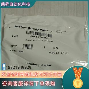 全新售价15 2695柱塞杆原装 waters 2690