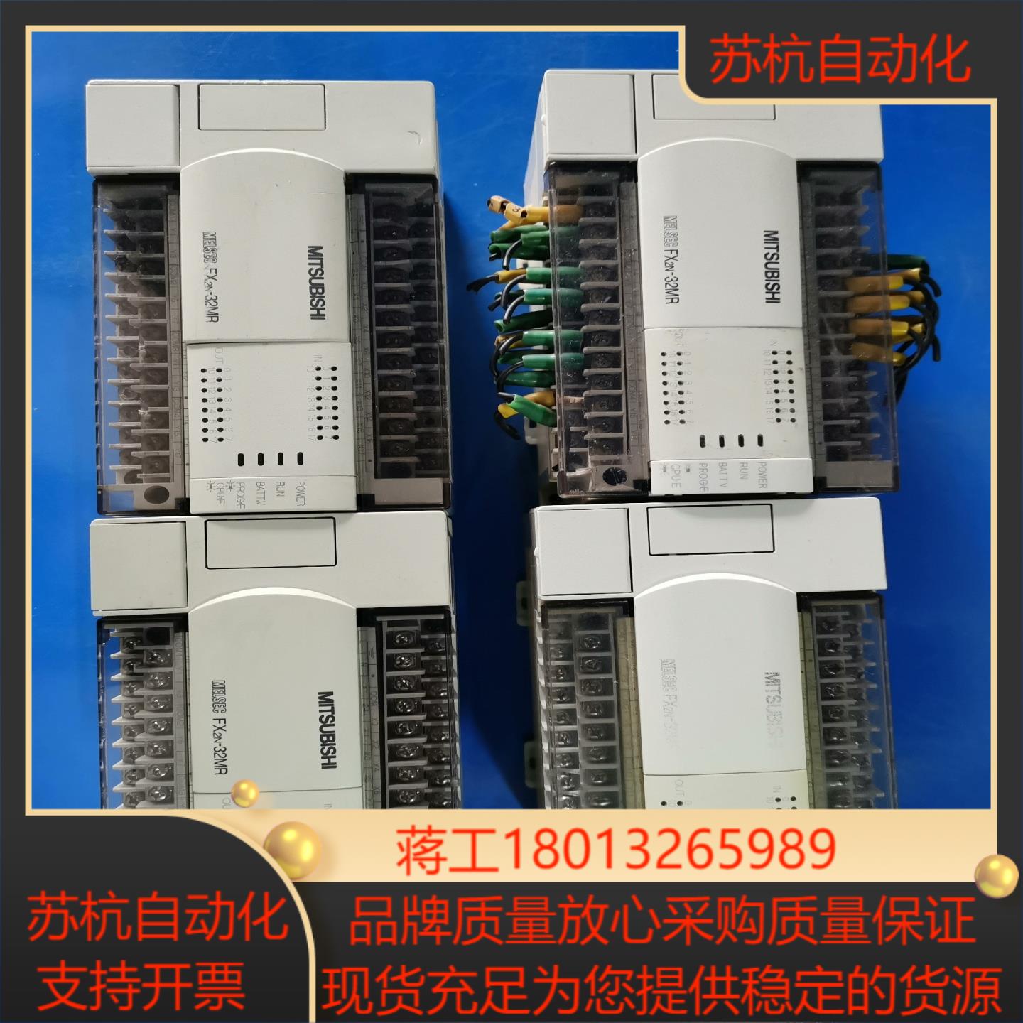 FX2N-32MR-001 原装正品三菱PLC各