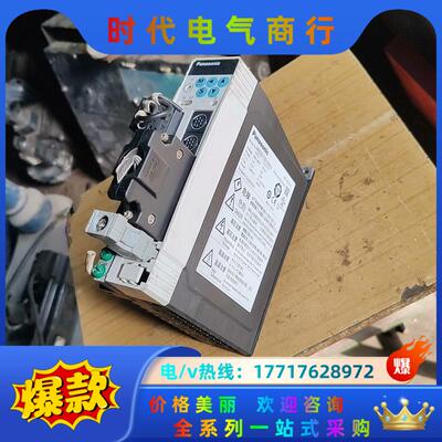 400W电驱！MBDDT2210053议价