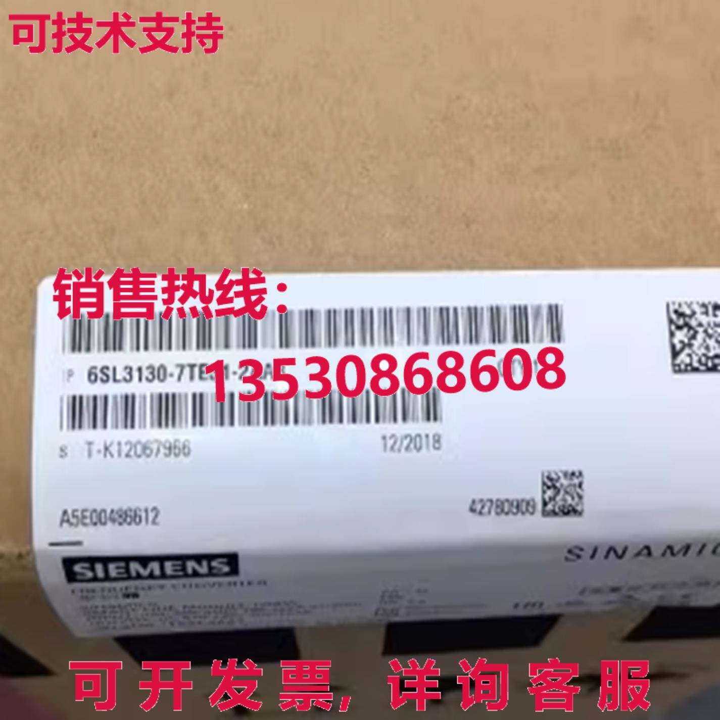 原装供应Siemens 6SL3130-7TE31-2AA3 6SL31307TE312AA3