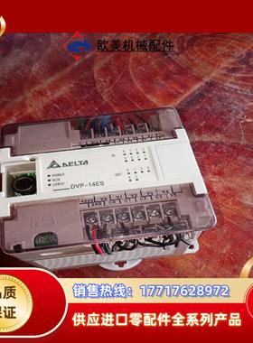 台达PLC控制器DⅤP14ES00R2 议价