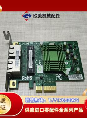 超微 Super AOC-SG-I2双口千兆以太网卡IM 标议价