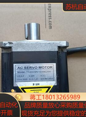 多摩川伺服电机 TS4609N1035E200/TS46