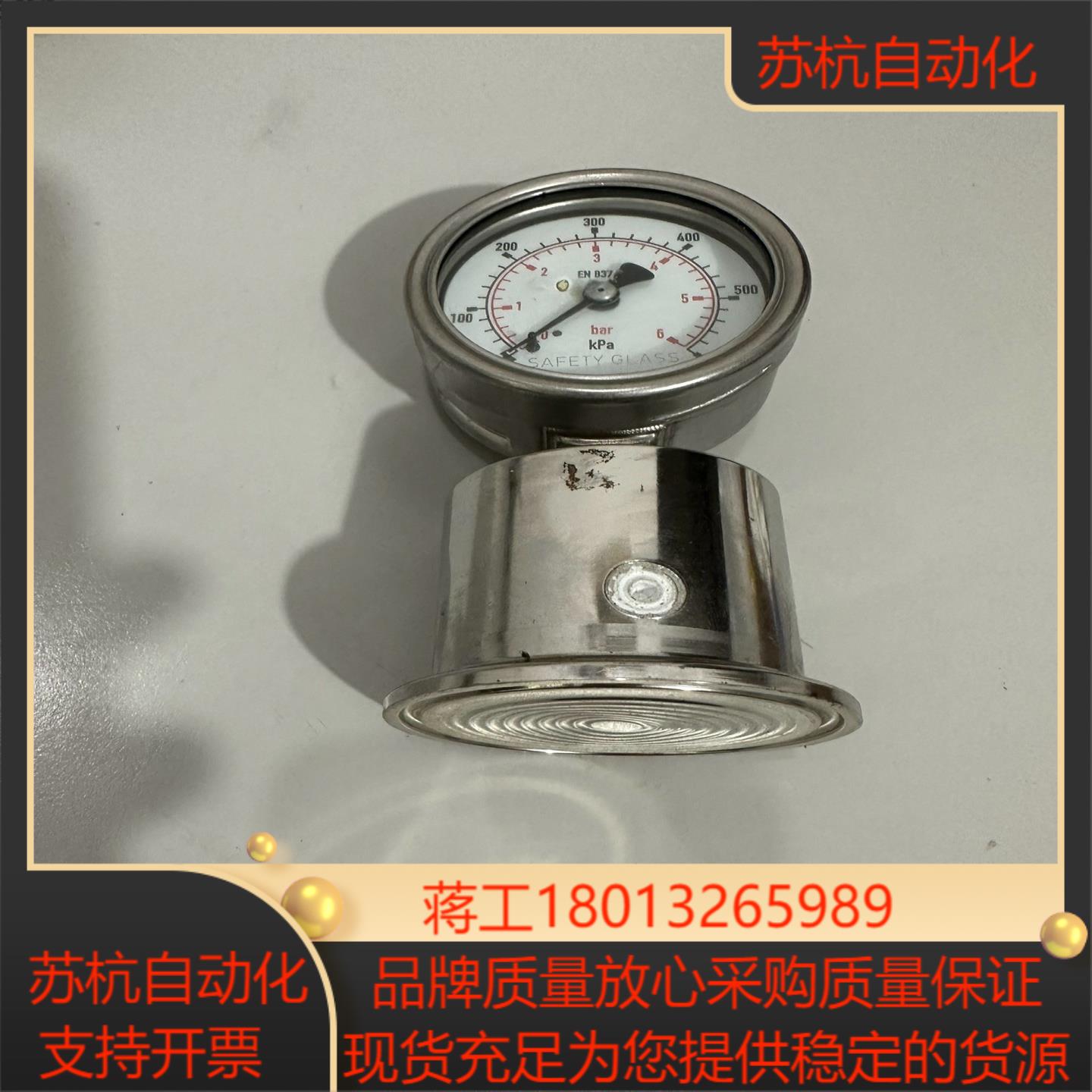 德国威卡WIKA压力表0-6bar