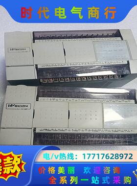 维控PLC LX3V-2416MT-A(320)议价