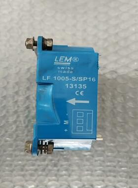 LF1005-S/SP16传感器  质量