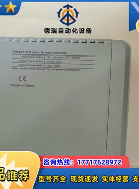 浙大中控模块PW521 CN522 COM523 AI751议价