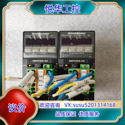 东方马达NETC02-CC   CC-Link东方 网络转换议价
