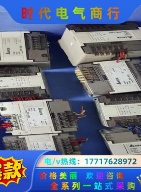 台达dvp14es00r2议价