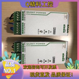 现货2866792 Quint-Ps/3AC/24DC/20菲尼