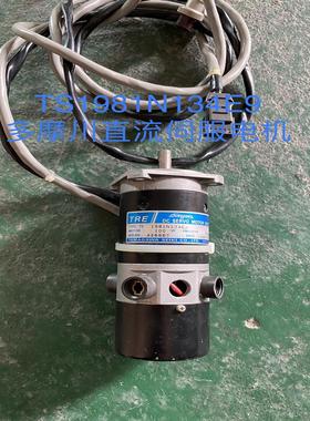 100W多摩川TAMAGAWA直流伺服电机TS1981N13