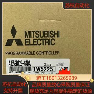 Mitsubishi 全新 三菱AJ65SBT2B 64DA
