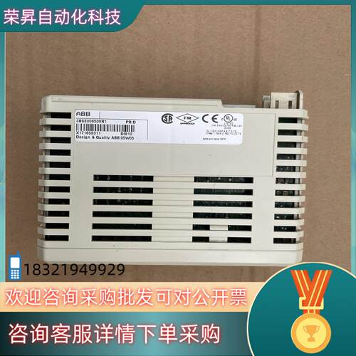 现货ABB模块 DI810 DO810功能完好货