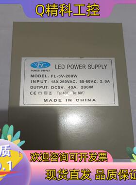 现货FL 电源开关 LED POWER  SUPPLY   FL