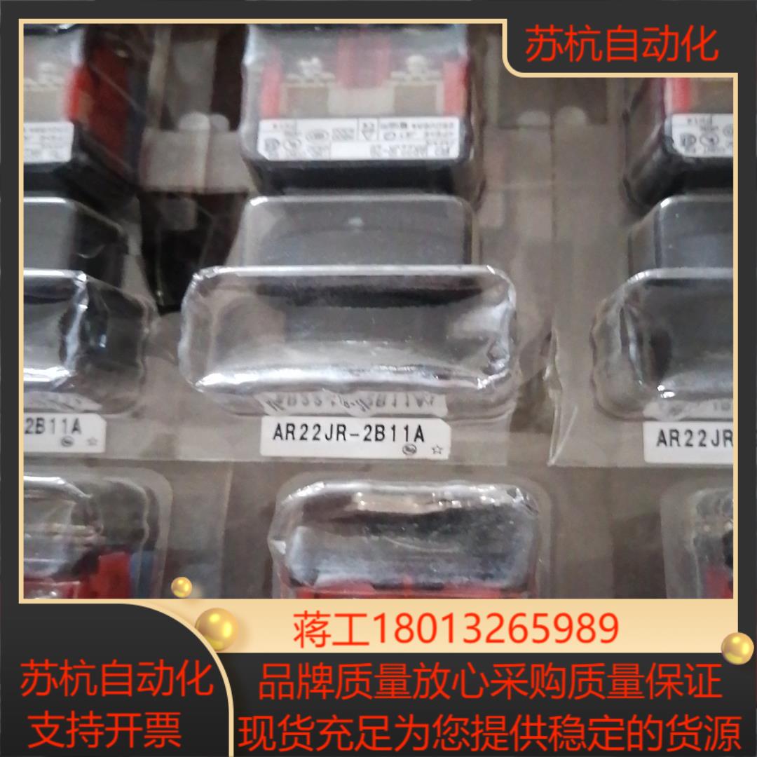 Fuji  富士  钥匙选择开关 AR22JR-2B11A议价