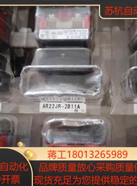 Fuji  富士  钥匙选择开关 AR22JR-2B11A议价