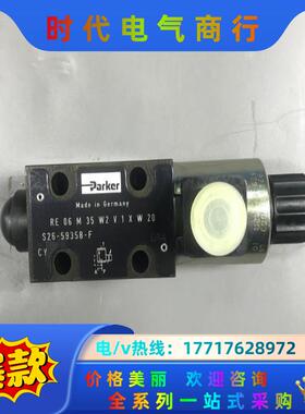 RE06M35W2N1KWXG087派克溢流阀以下型号均为现议价
