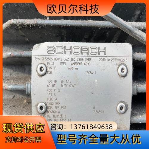 德国SCHORCH电机KA7288S-BB01Z-352 I