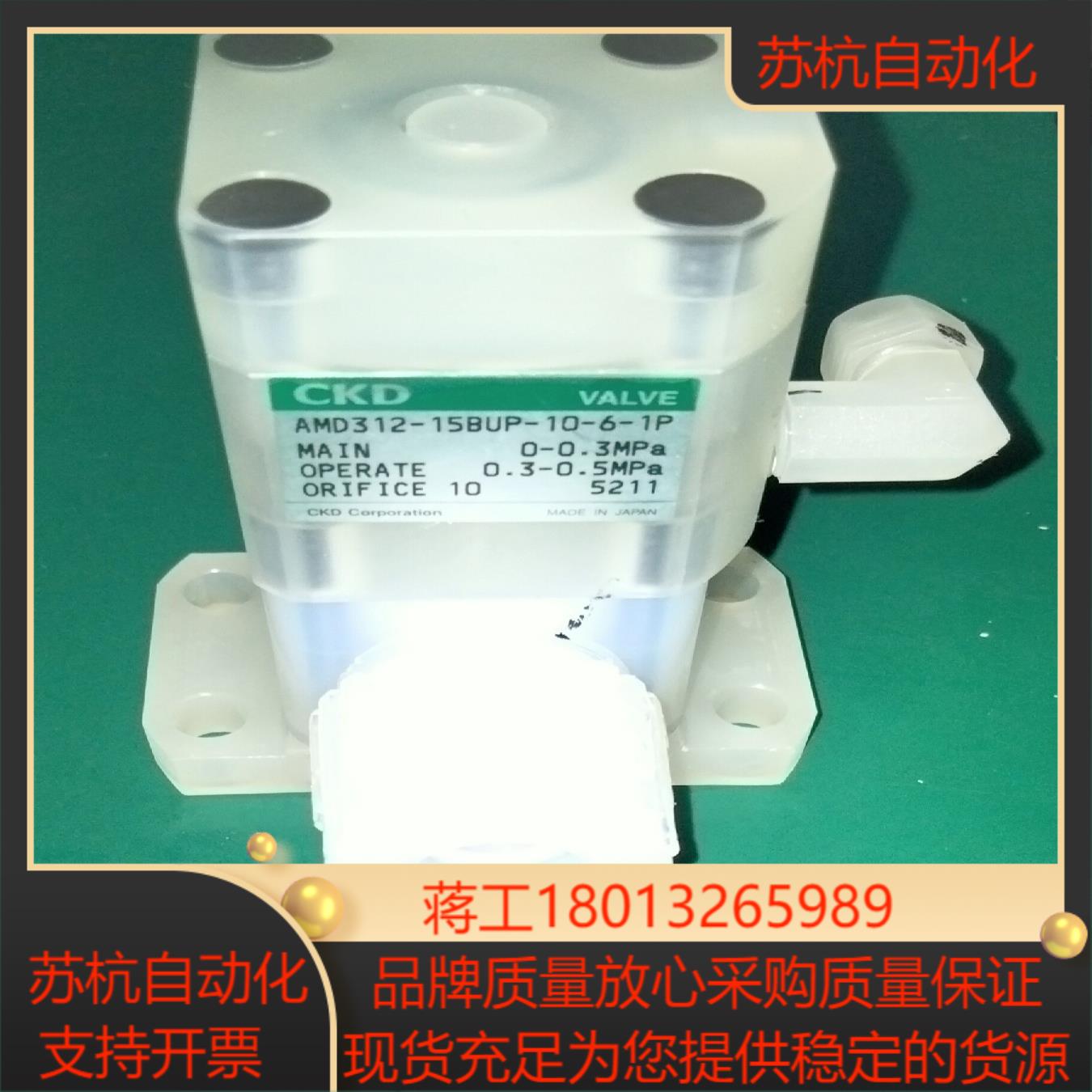 CKD AMD312-15BUP-10-6-1P12入珠
